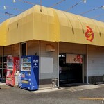 横浜らーめん 本牧家 - 2022年4月休日11時過ぎ