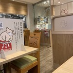 名古屋名物 みそかつ 矢場とん - 