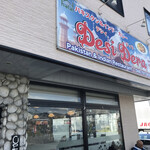 Desi Dera - 店先