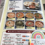 デシィ ディラ - ランチメニュー