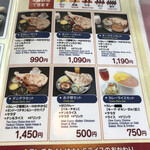 デシィ ディラ - ランチメニュー