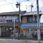 アミン　ハラル　レストラン - 