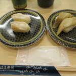 Hama Zushi - 