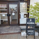 ガレリア - 