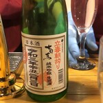 肉ノ匠 炭家 - 