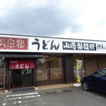 Takekuni - 