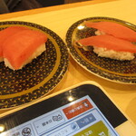 Hama Zushi - 