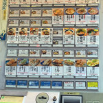 俺流塩らーめん - 