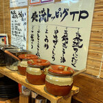 俺流塩らーめん 神楽坂店  - 