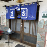 境屋食堂 - 