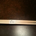 霞庭 まつばら - すみずみまで心配りが行き届いています