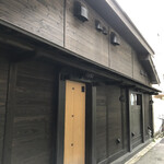 奈良屋町 青 - 