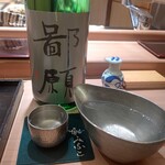 鮨みなと - 鄙願