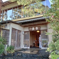 嵐山熊彦 たん熊北店 - 