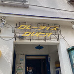 カレーライス Cari－Rio - 