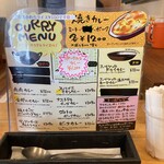 カレーライス Cari－Rio - 