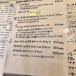 バナナカフェ - 