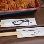 活鰻の店 つぐみ庵 - 箸袋には手書きの文字(メッセージ)