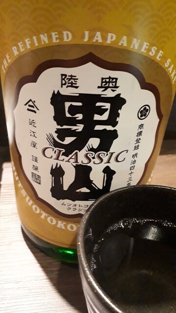 もっこり 本八戸 | 青森県八戸の海鮮居酒屋