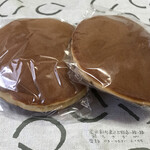 うさぎや - どら焼きと包装紙