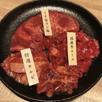 Kokusangyuu Yakiniku Kuidon - 