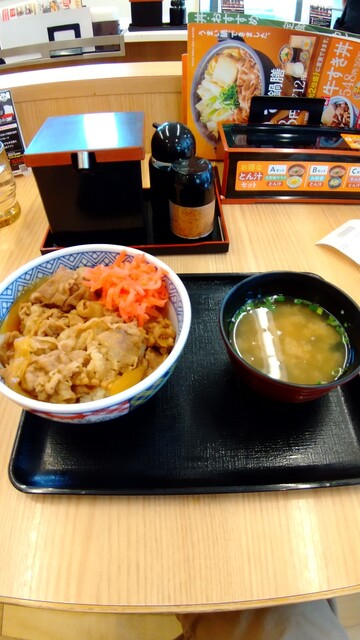 吉野家 ２８６号線西多賀店 - 富沢（牛丼）の写真