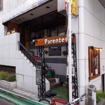 ピッツェリア パーレンテッシ - お店は2階