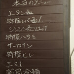 赤坂 らいもん - 