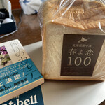 ブーランジュリー グウ - 