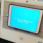 中華そば 多賀野 - 受付機