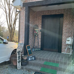 喫茶 春の音 - 店舗入り口…営業中とOPENのプレートが目印です♪