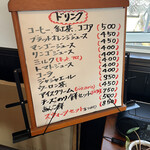 喫茶 春の音 - メニュー…ドリンク