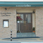 フランス料理 ル・クール - 2013/2/11　新店の入口。。。