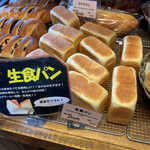 HAYASHI BAKERY  - 