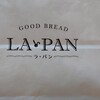 ラ・パン 吉祥寺店