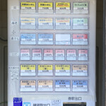 ラゥメン大地 - 券売機