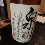 Shusai Temmi - 食前酒