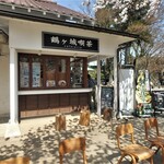 鶴ヶ城喫茶 - お店