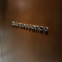 カンテサンス - 