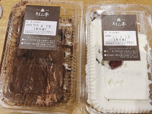 ろまん亭 西12条店 - 帯広（ケーキ）の写真