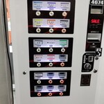 ラーメン二郎 - 券売機