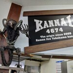 ラーメン二郎 - ！？！