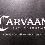 CARVAAN BAY YOKOHAMA  - 