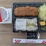 とんかつ 新宿さぼてん - ヒレかつ弁当3