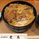 竜馬 - かつ丼