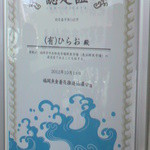 認定証（更新日が私の誕生日だったので撮影）