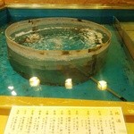 とくり 本店 - 生簀