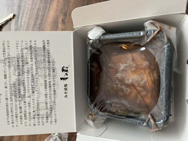 香の蔵 本店（コウノクラ）- 福島・鹿島の本格和食店