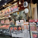 まぐろや黒銀 - お店はこんな感じ。