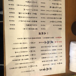 博多屋台らーめん 壱弐参  - 